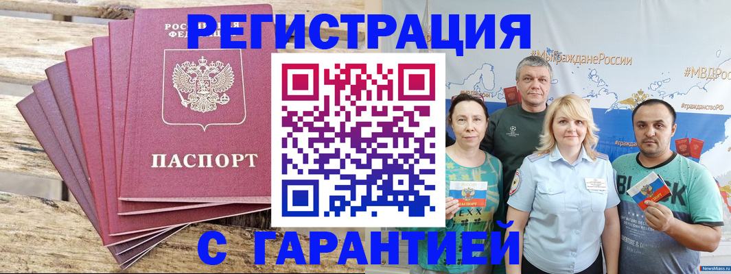регистрация для школы в Далматово