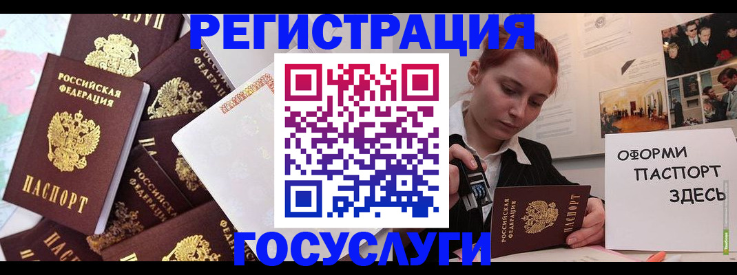 найти адрес прописки в Далматово